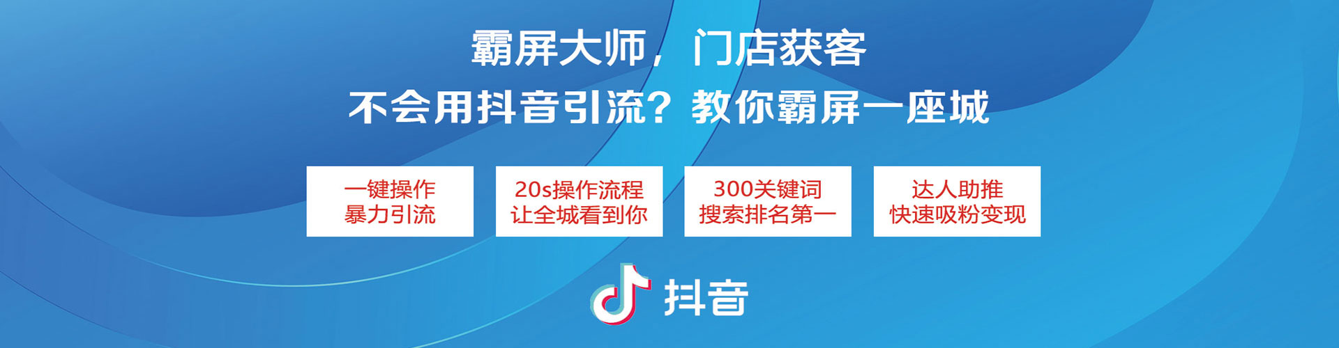 苍南sem怎么做
