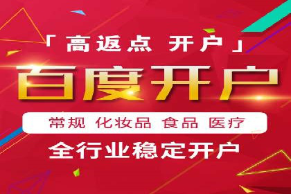 百度推广月费与广告效果关系