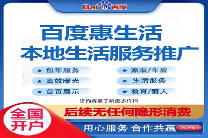 竞价SEM助力电商平台快速提升流量