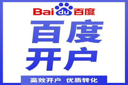 百度竞价推广运营策略调整实战案例分享